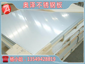 303不锈钢板，310S不锈钢板，可订做不锈钢耐热不锈钢 价格优惠